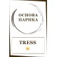 Tress ★