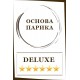 Deluxe ★★★★★★