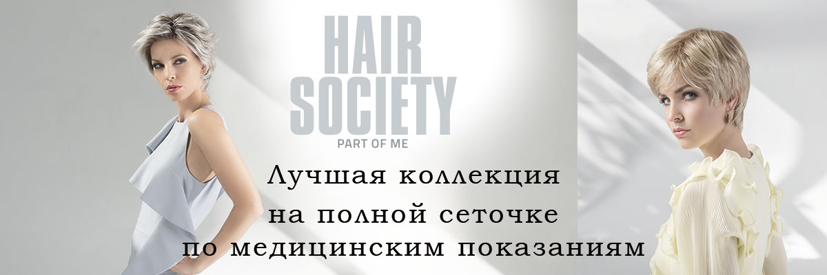 1 hair sosiety