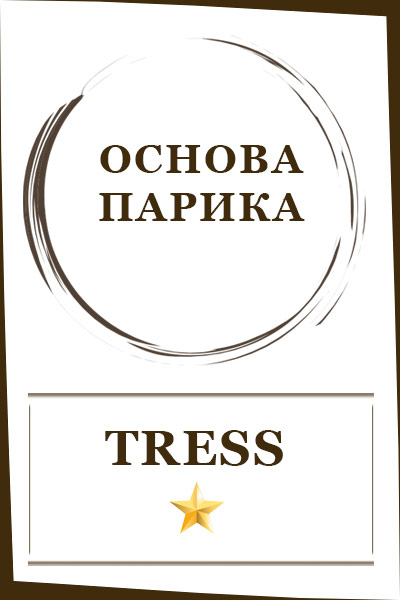 Tress ★ (19)
