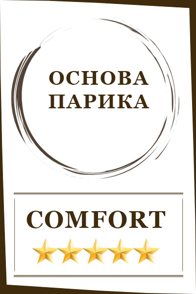 Comfort ★★★★★ (31)