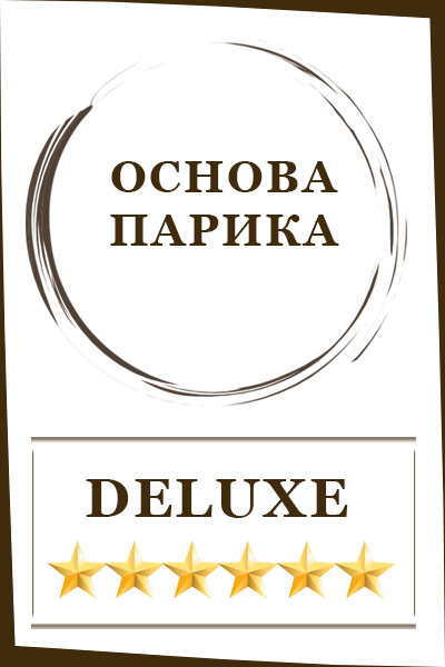 Deluxe ★★★★★★ (33)