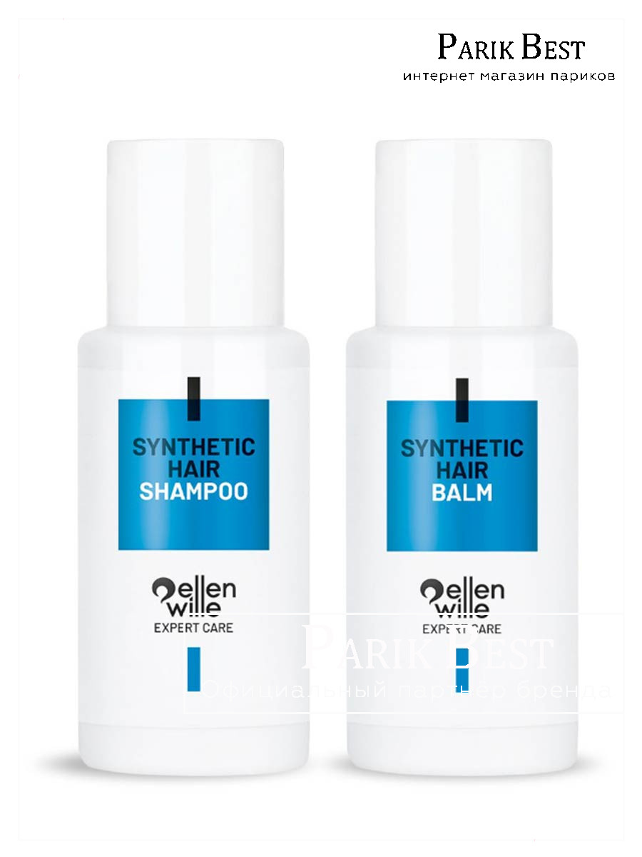 Travel-Set-synthetic-50ml