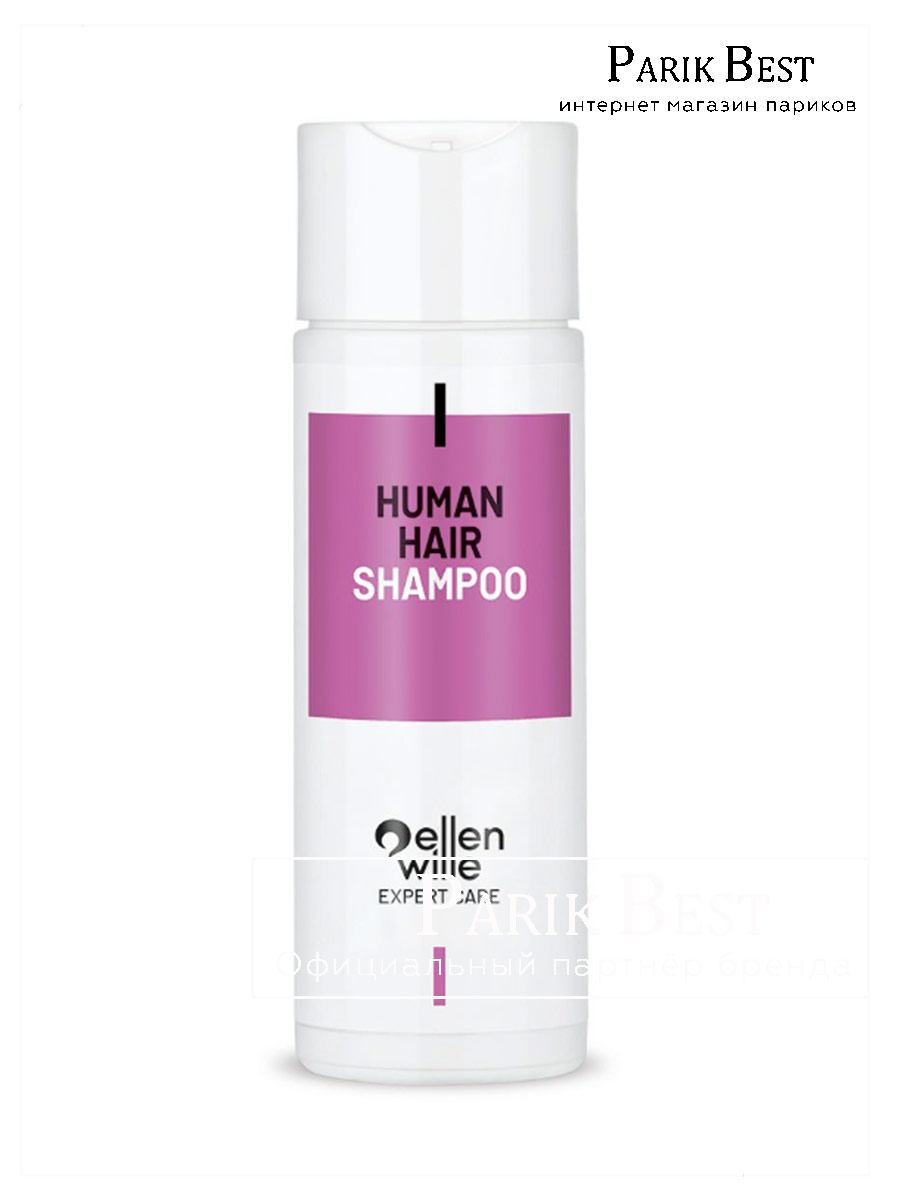 Shampoo-human-hair-200ml-1