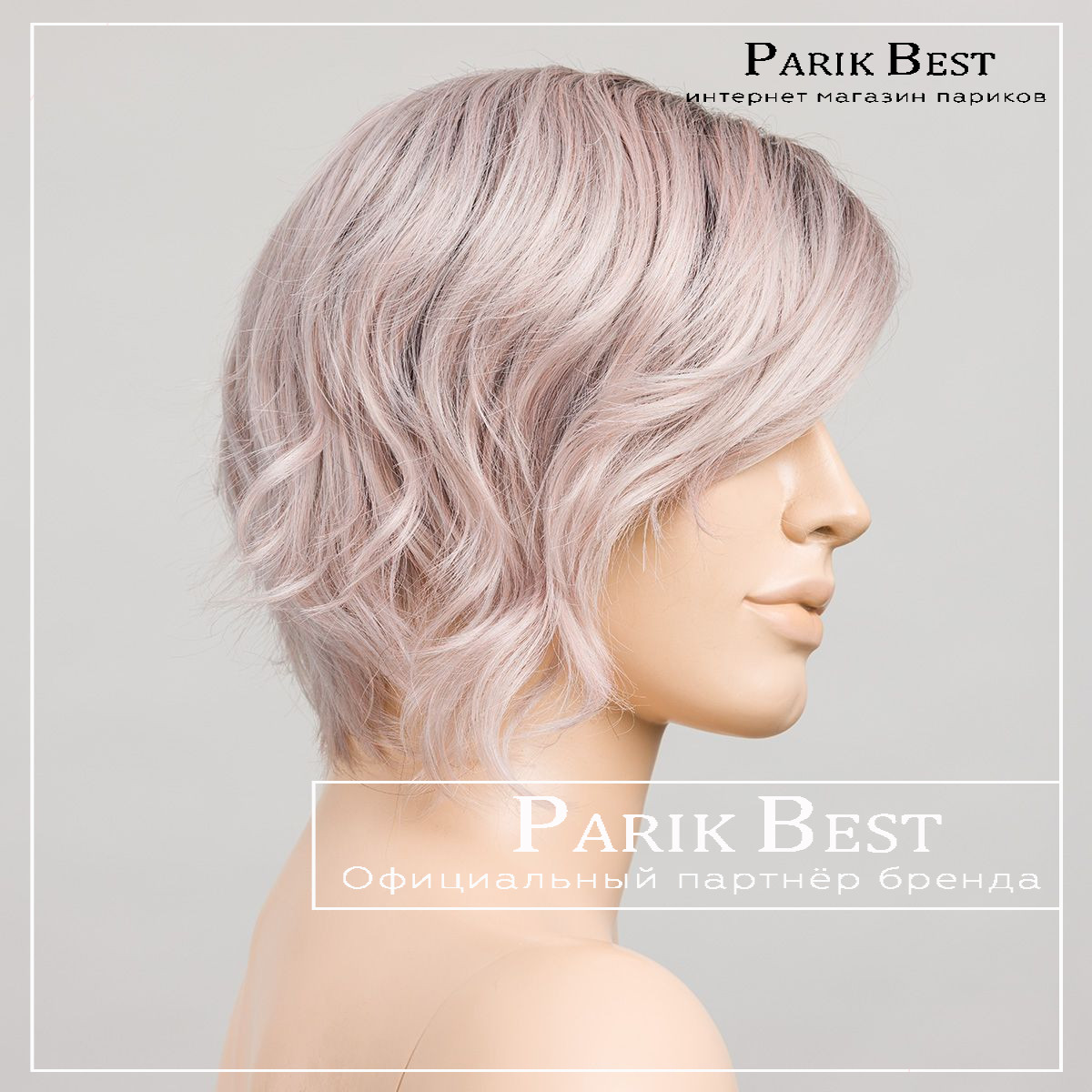 cookie-mono-part-pastel-rose-rooted-bs (1)