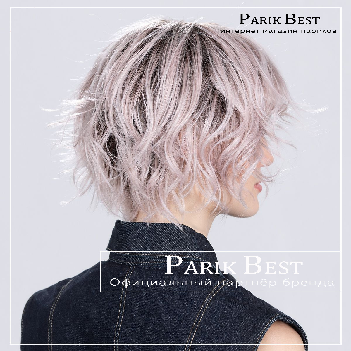 cookie-mono-part-pastel-rose-rooted-04_14