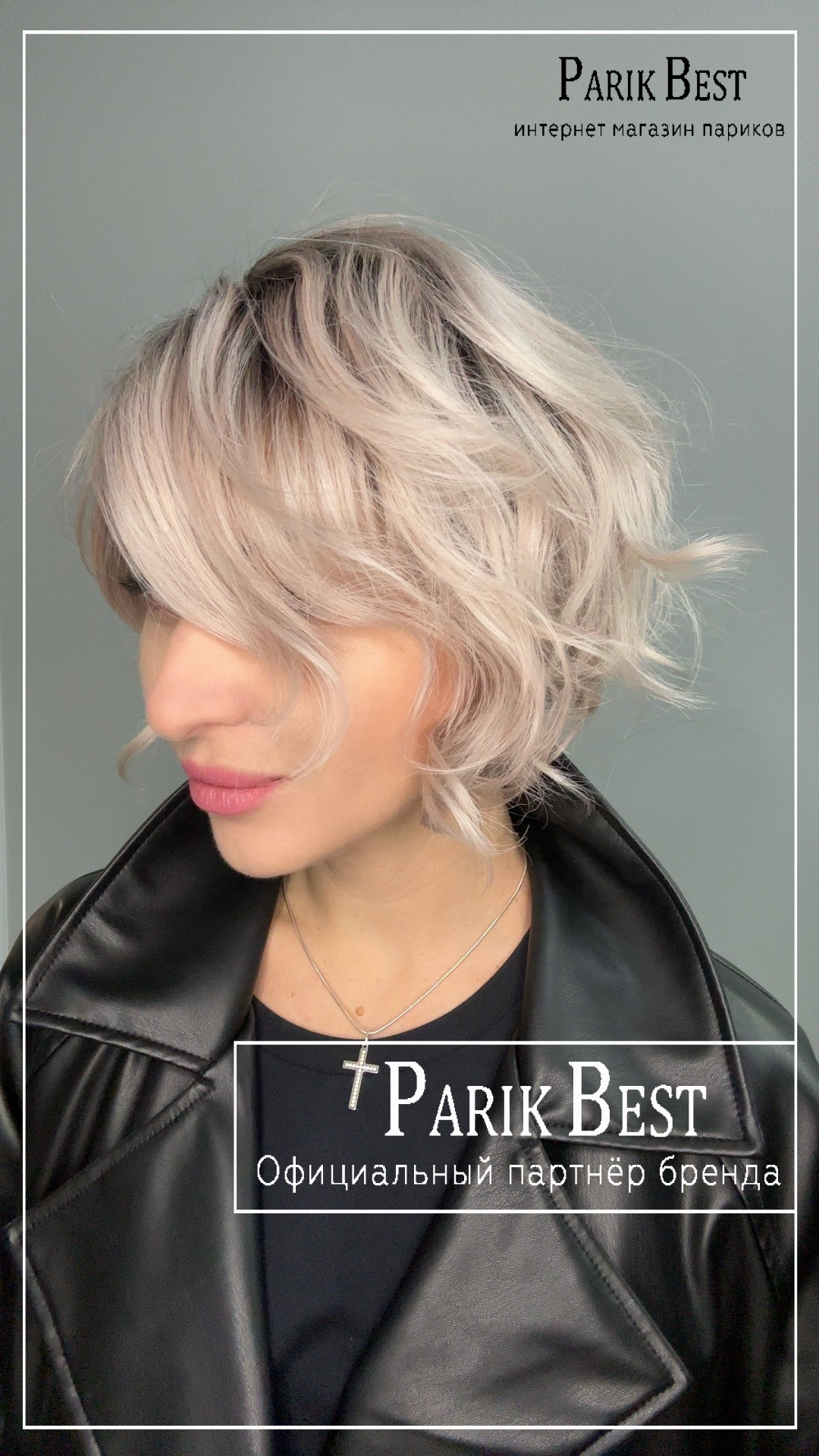 cookie-mono-part-pastel-rose-rooted-4