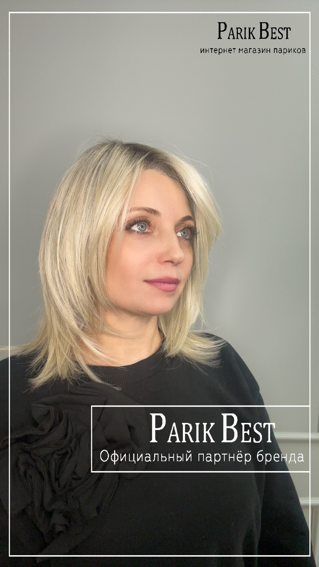 whisper-comfort-lightchampagne-rooted-bs3