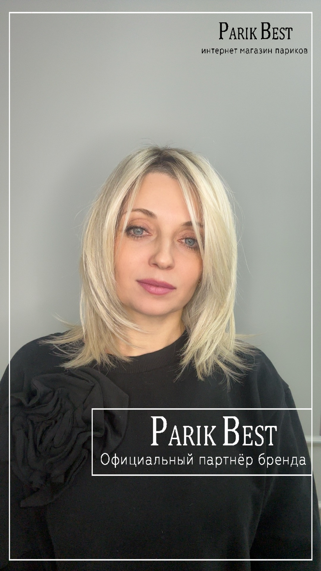 whisper-comfort-lightchampagne-rooted-bs2