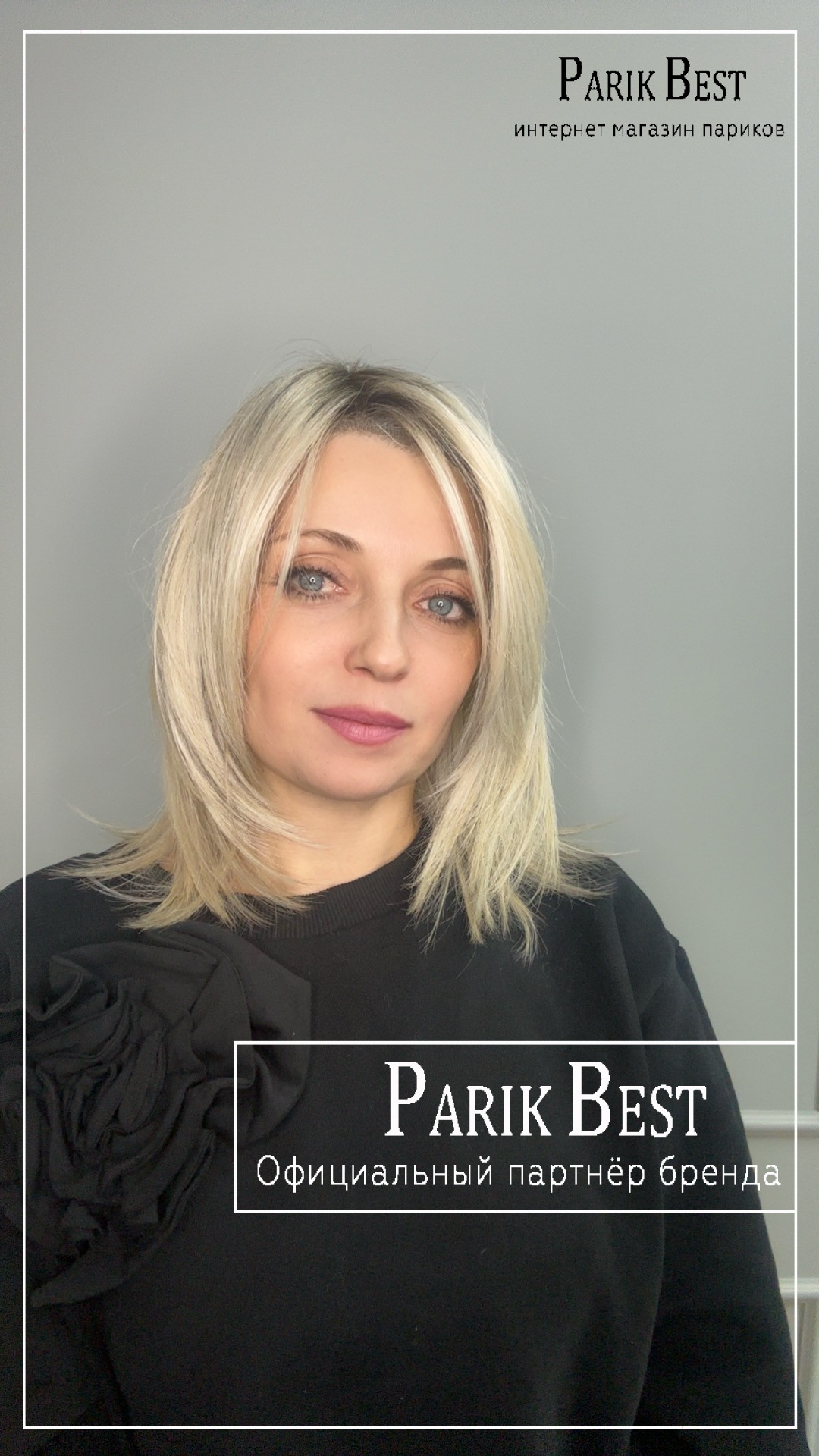 whisper-comfort-lightchampagne-rooted-bs1