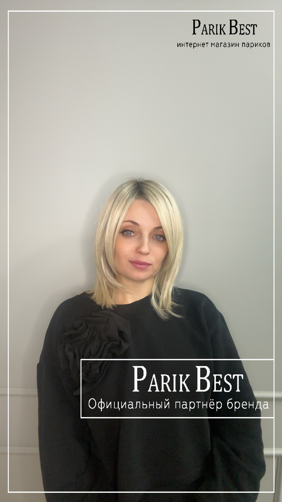 whisper-comfort-lightchampagne-rooted-bs