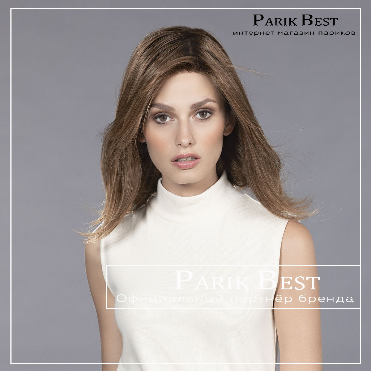 ultima-mocca-rooted-04-300_4 ultima-mocca-rooted-04-300_4