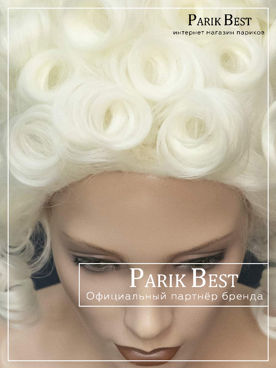 PRIDVORNAJA-965-613-A-9