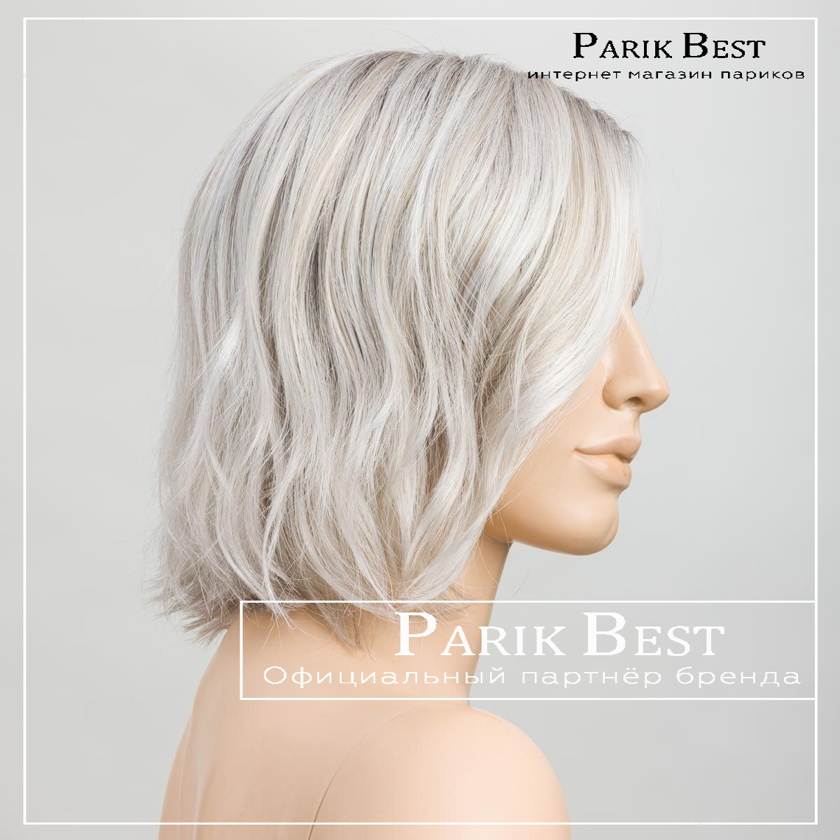 esprit-small-soft-silverblonde-rooted-bs (1)