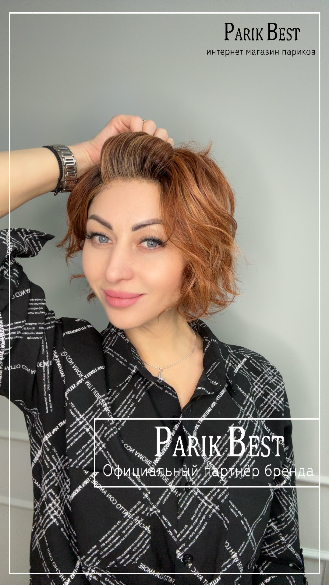 cookie-mono-part-cinnamon-rooted7