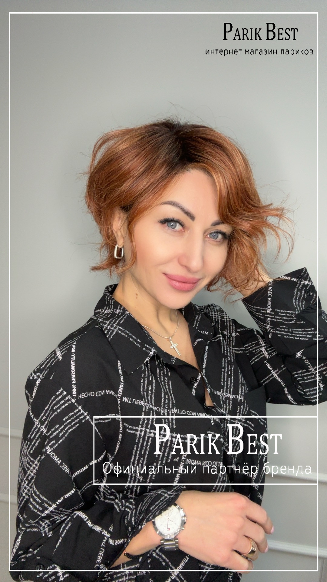 cookie-mono-part-cinnamon-rooted6