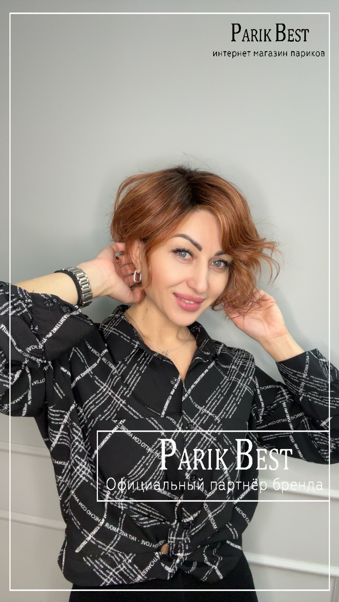 cookie-mono-part-cinnamon-rooted5