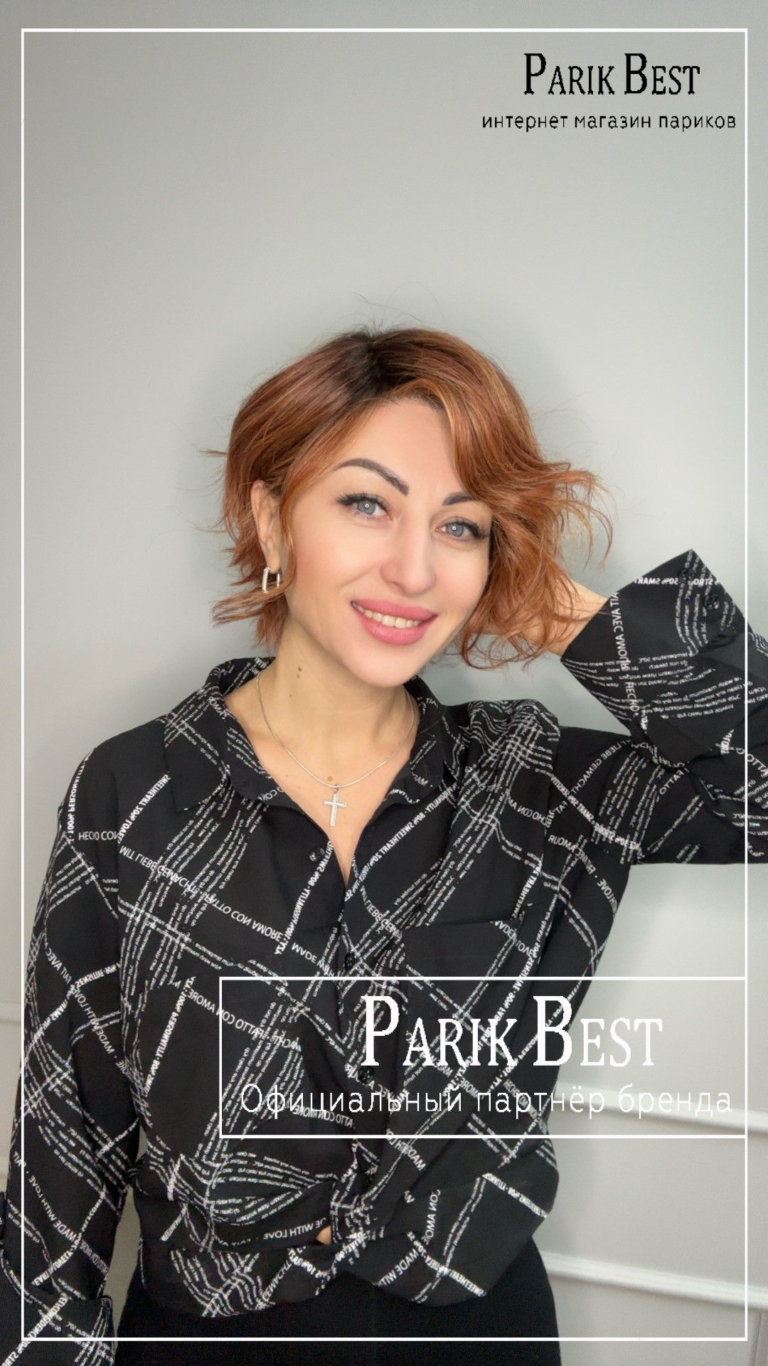 cookie-mono-part-cinnamon-rooted4