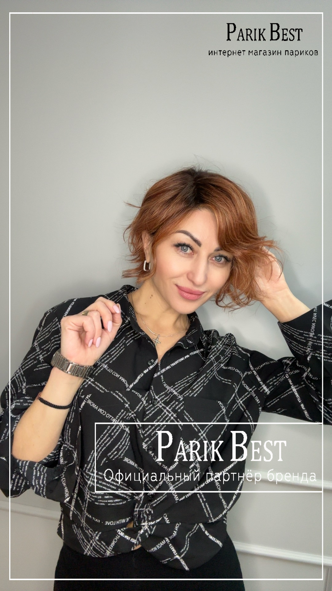 cookie-mono-part-cinnamon-rooted2