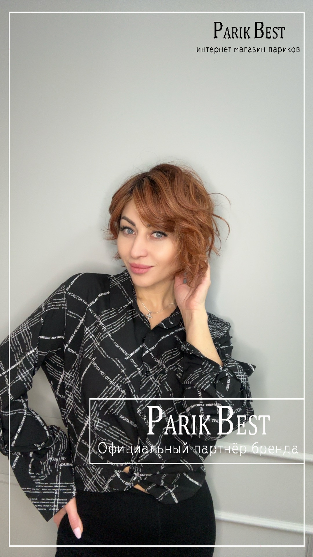 cookie-mono-part-cinnamon-rooted1