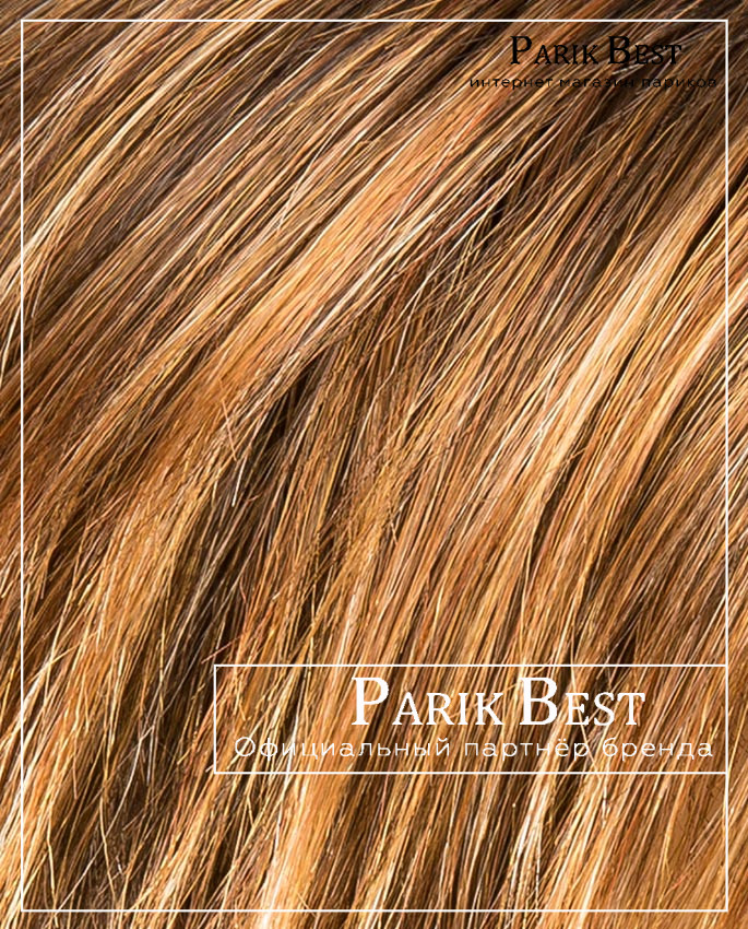 DISC mono part (hazelnut)