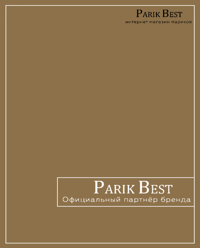 клипса, комплект 4 штуки. Маленький размер. (коричневый)