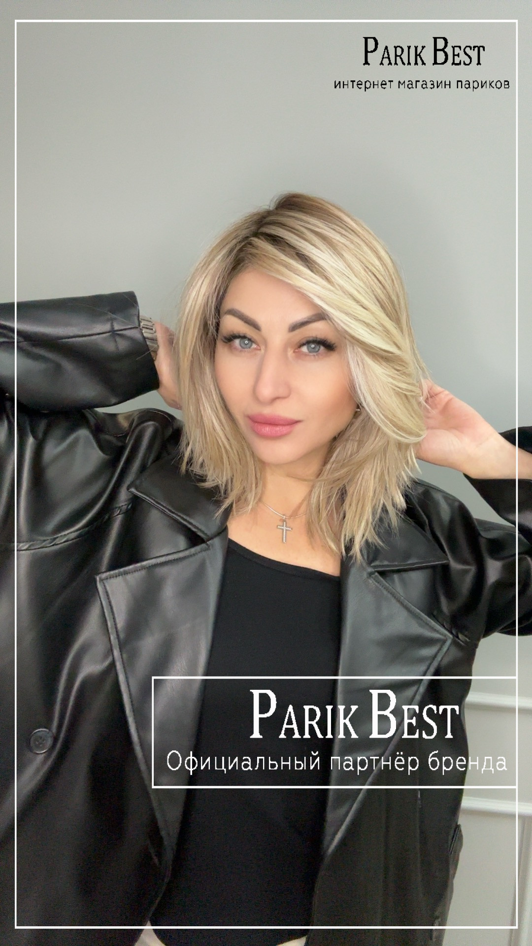 FLOW pearl blonde rooted