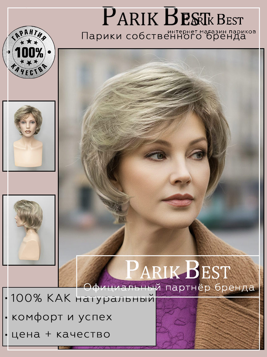 https://cdn1.ozone.ru/s3/multimedia-1-n/10064760755.jpg