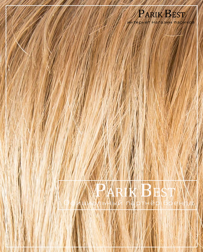 ARROW mono part (caramel lighted)