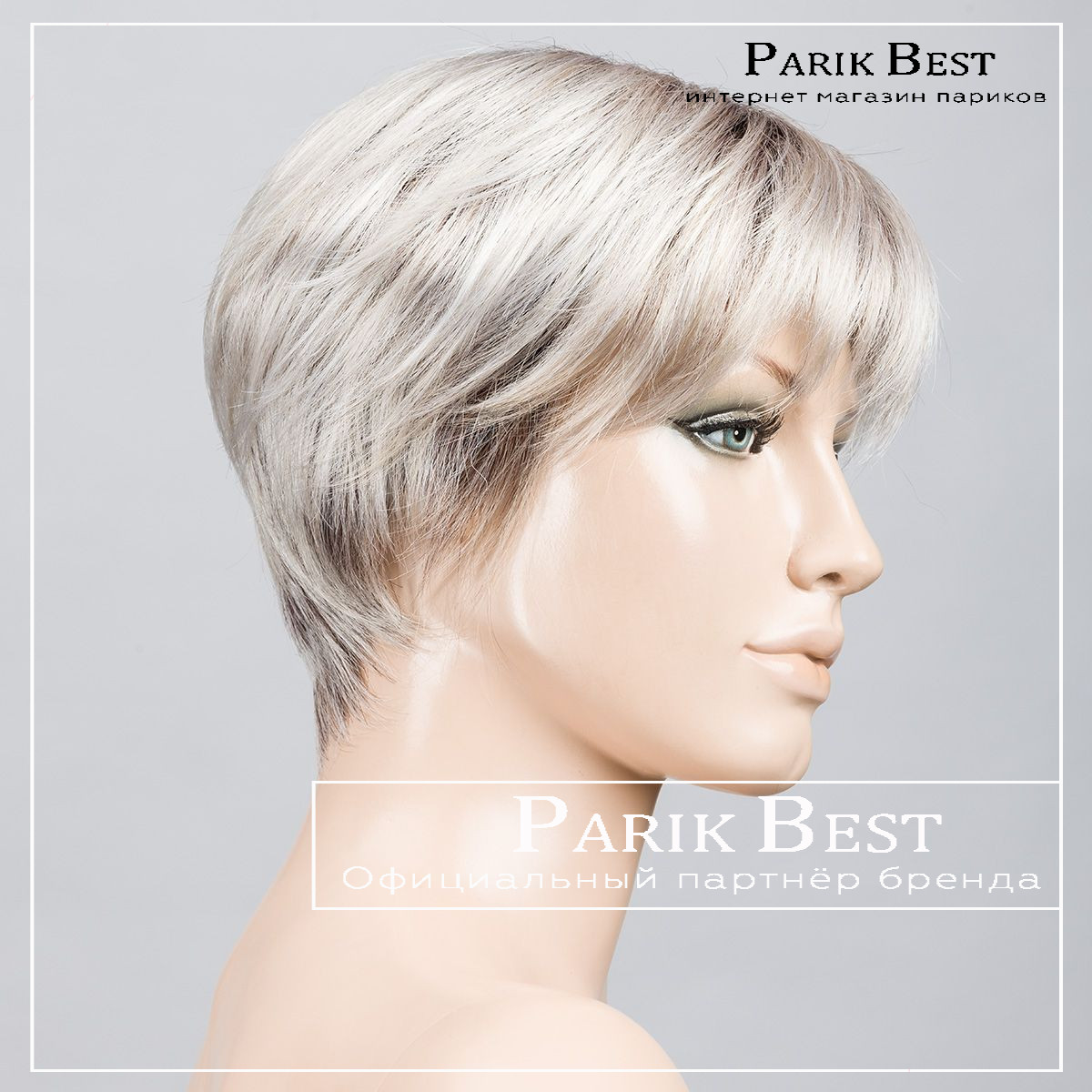 seven-mono-part-silverblonde-rooted-bs