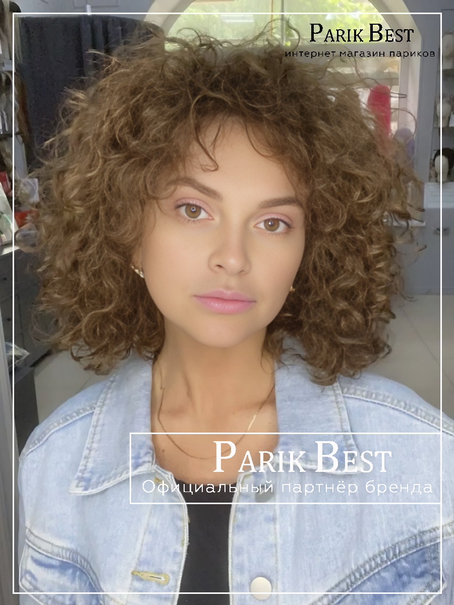 _Disco-chocolate-rooted-1 (1) _Disco-chocolate-rooted-1 (1)