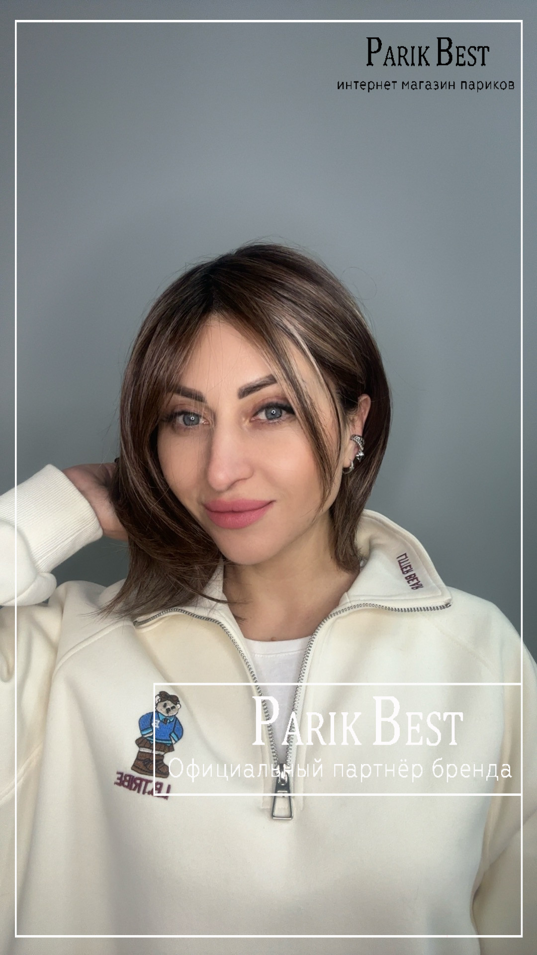 whisper_comfort_chocolatefrosted4