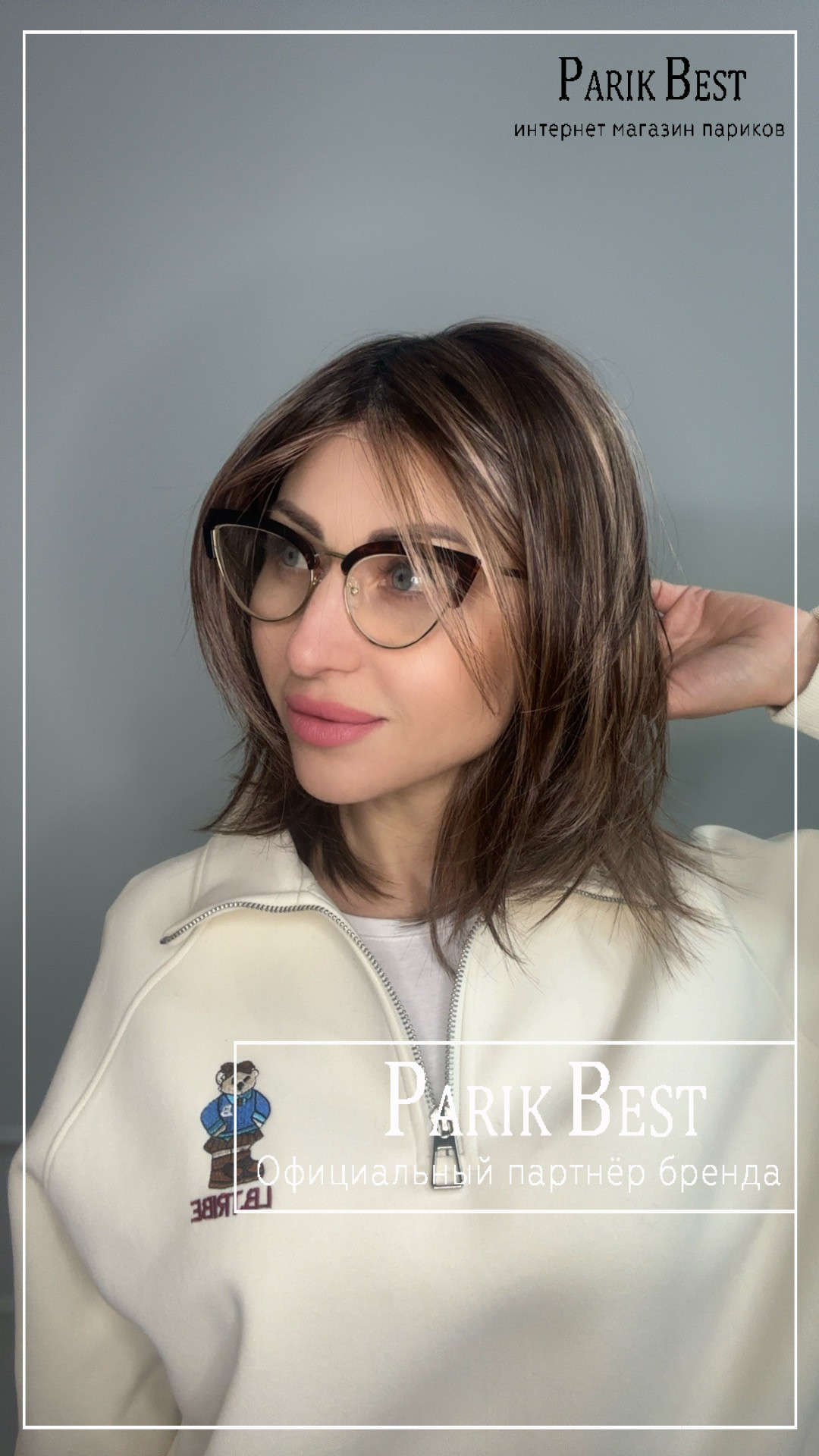 whisper_comfort_chocolatefrosted3