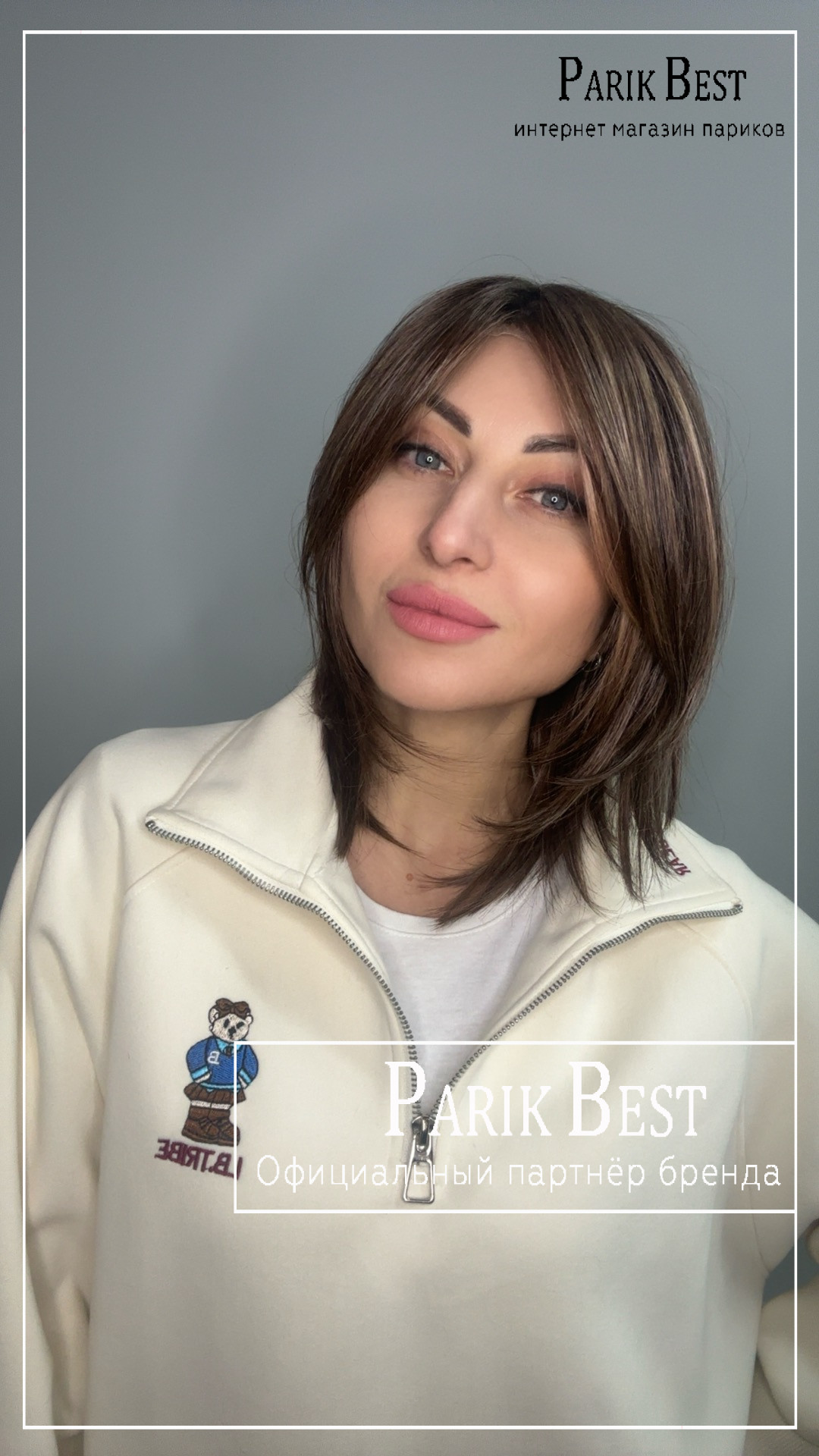 whisper_comfort_chocolatefrosted