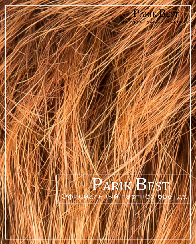 GIRL mono part (safran red/rooted)