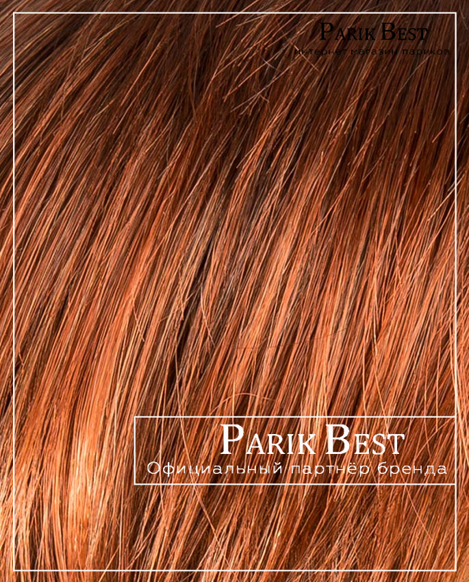 GIRL mono part (auburn/rooted)