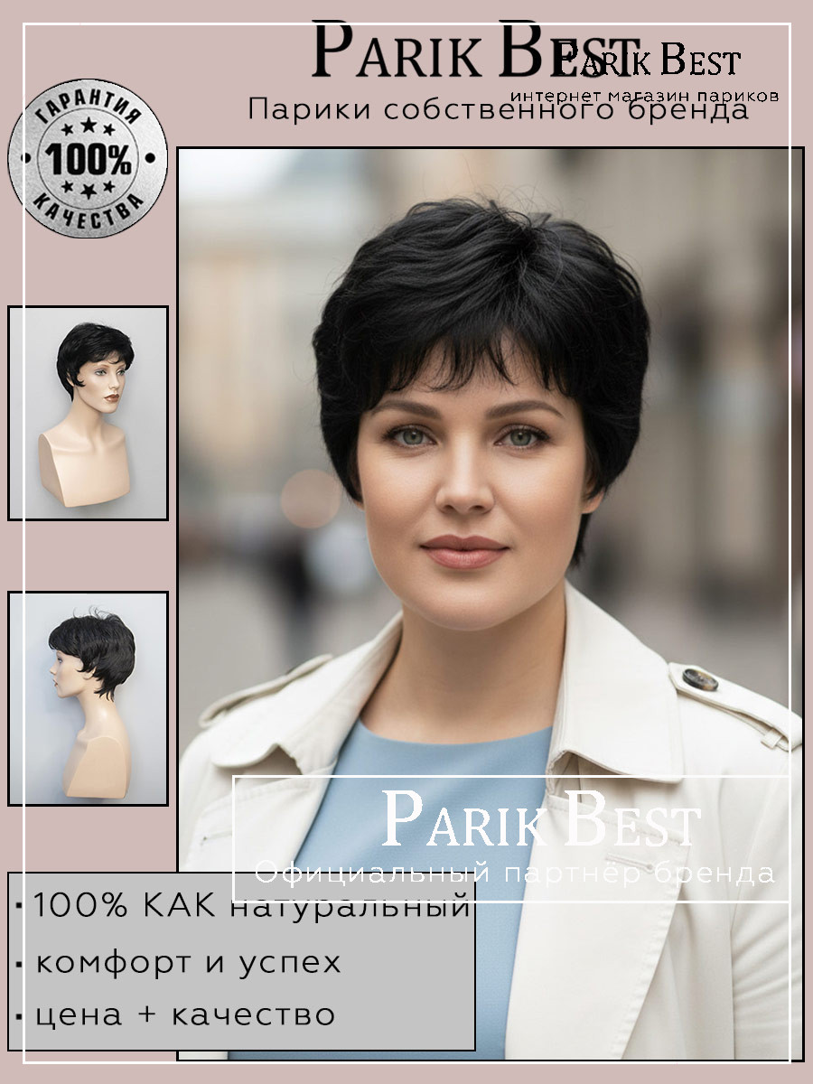 https://cdn1.ozone.ru/s3/multimedia-1-m/9799400146.jpg