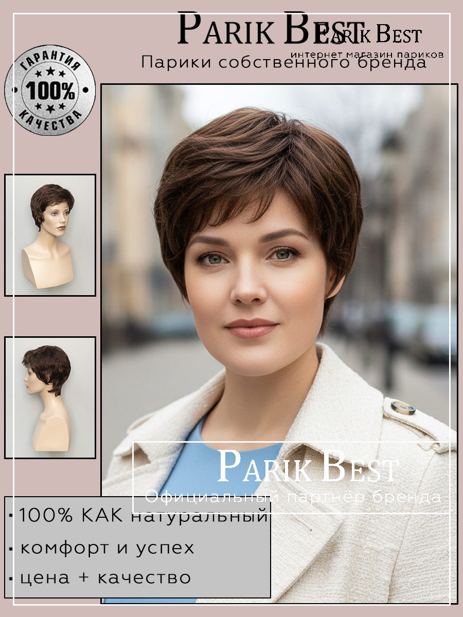 https://cdn1.ozone.ru/s3/multimedia-1-w/9799508696.jpg