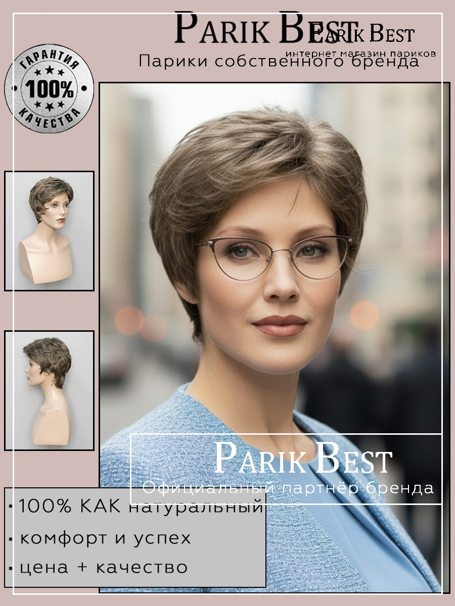 https://cdn1.ozone.ru/s3/multimedia-1-u/9800001966.jpg