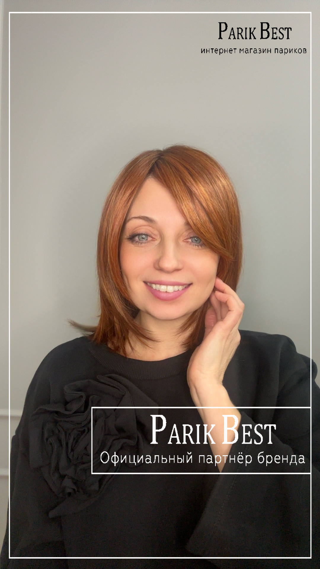 whisper-comfort-safranred-rooted-bs2