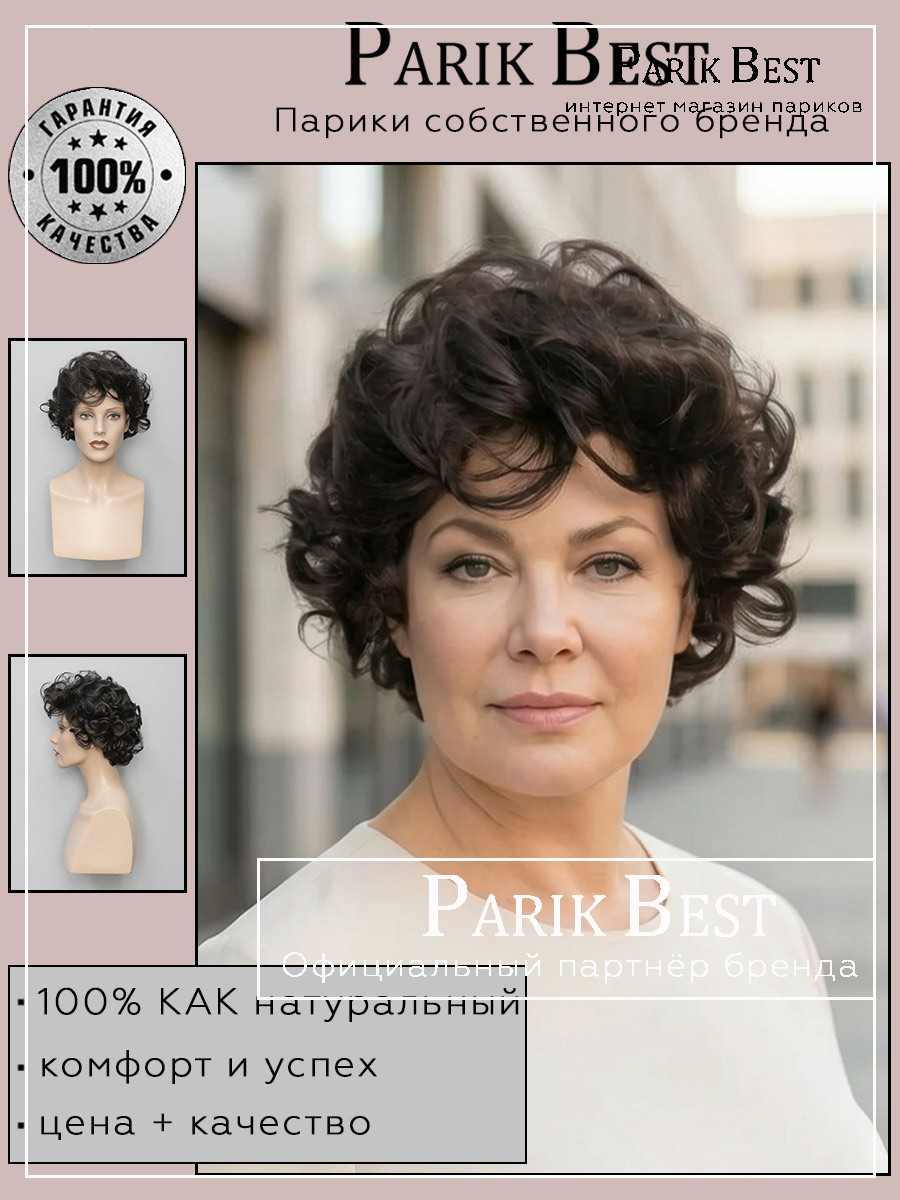 https://cdn1.ozone.ru/s3/multimedia-1-c/10351945092.jpg