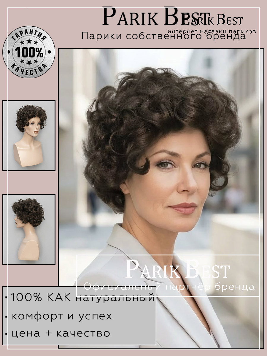 https://cdn1.ozone.ru/s3/multimedia-1-w/10351776236.jpg