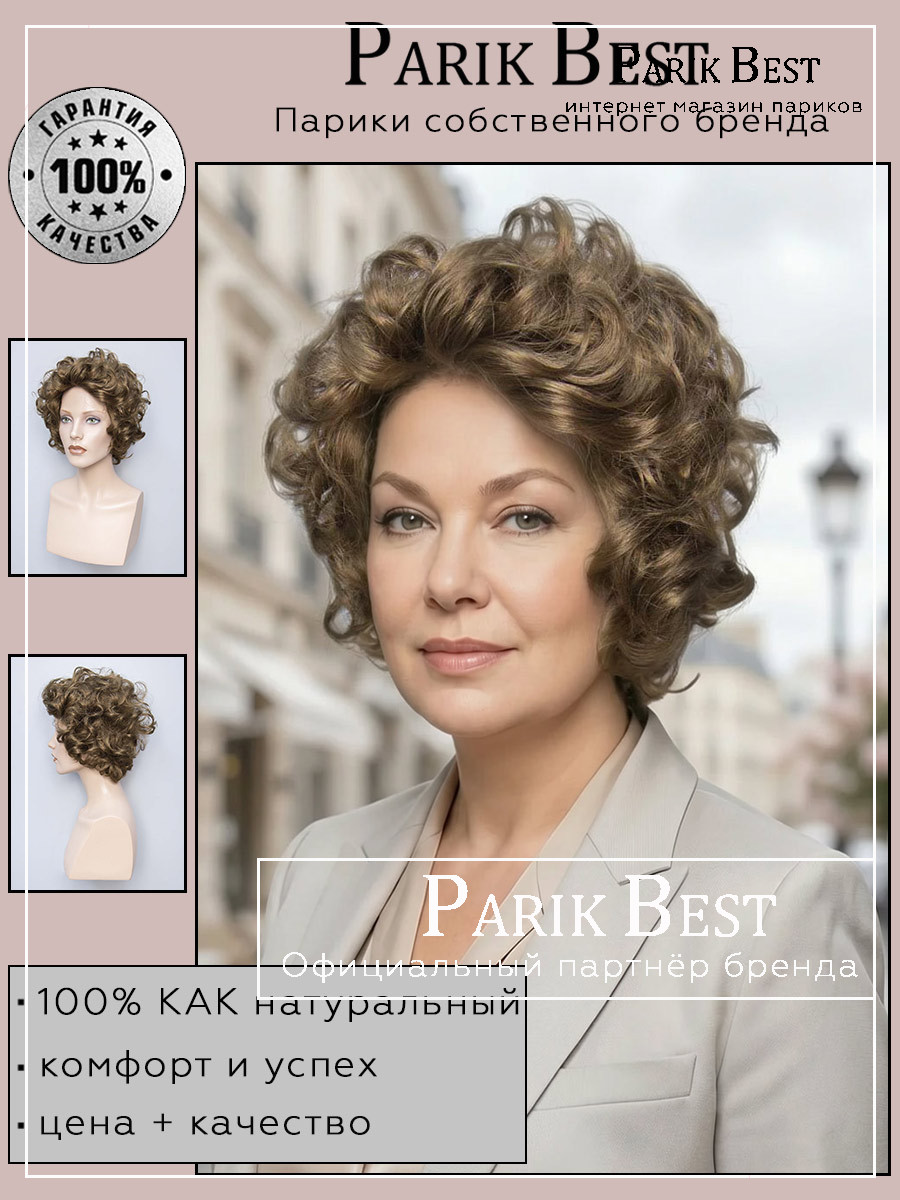 https://cdn1.ozone.ru/s3/multimedia-1-6/10352166414.jpg