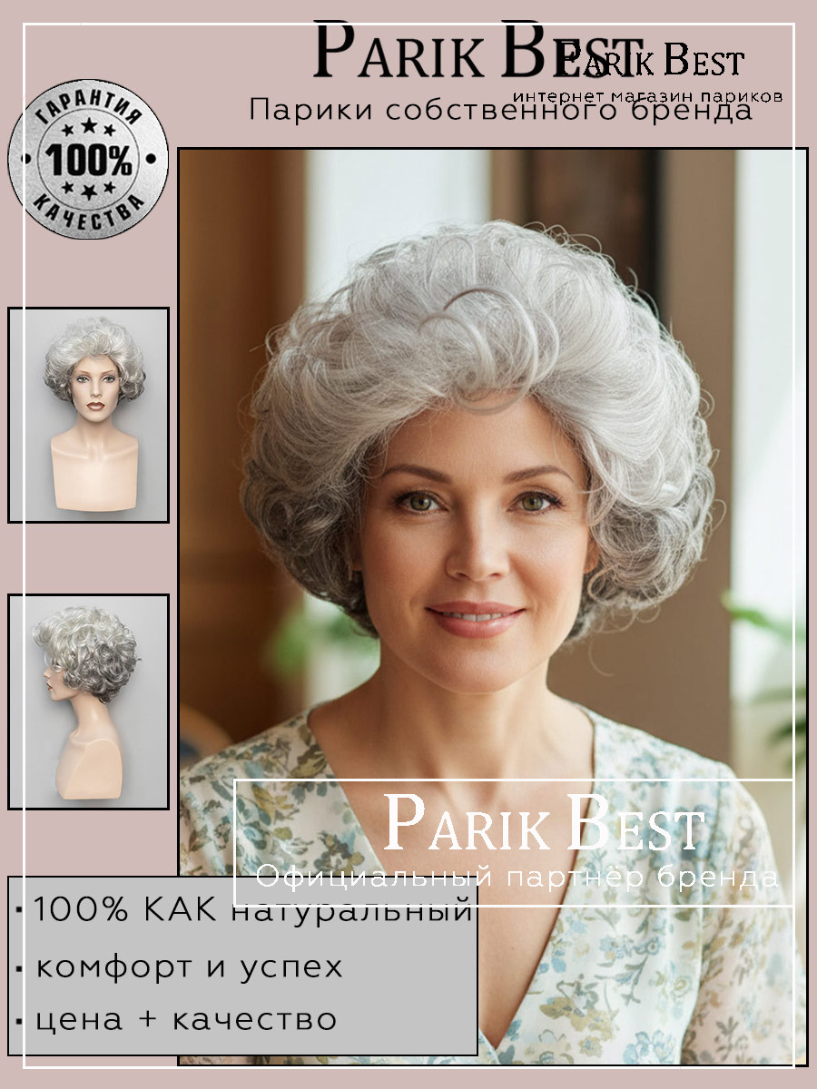 https://cdn1.ozone.ru/s3/multimedia-1-q/10351828970.jpg