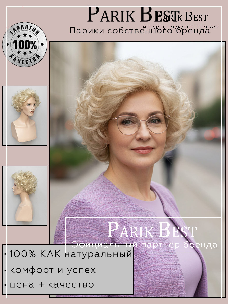 https://cdn1.ozone.ru/s3/multimedia-1-4/10351159420.jpg
