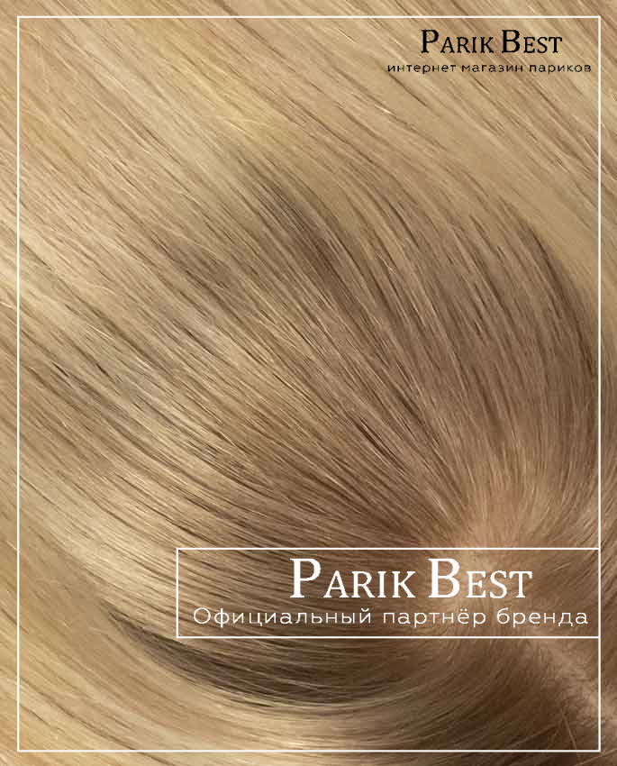 LK 4 x 5 HH - 20 см (8 T 14/16/60)