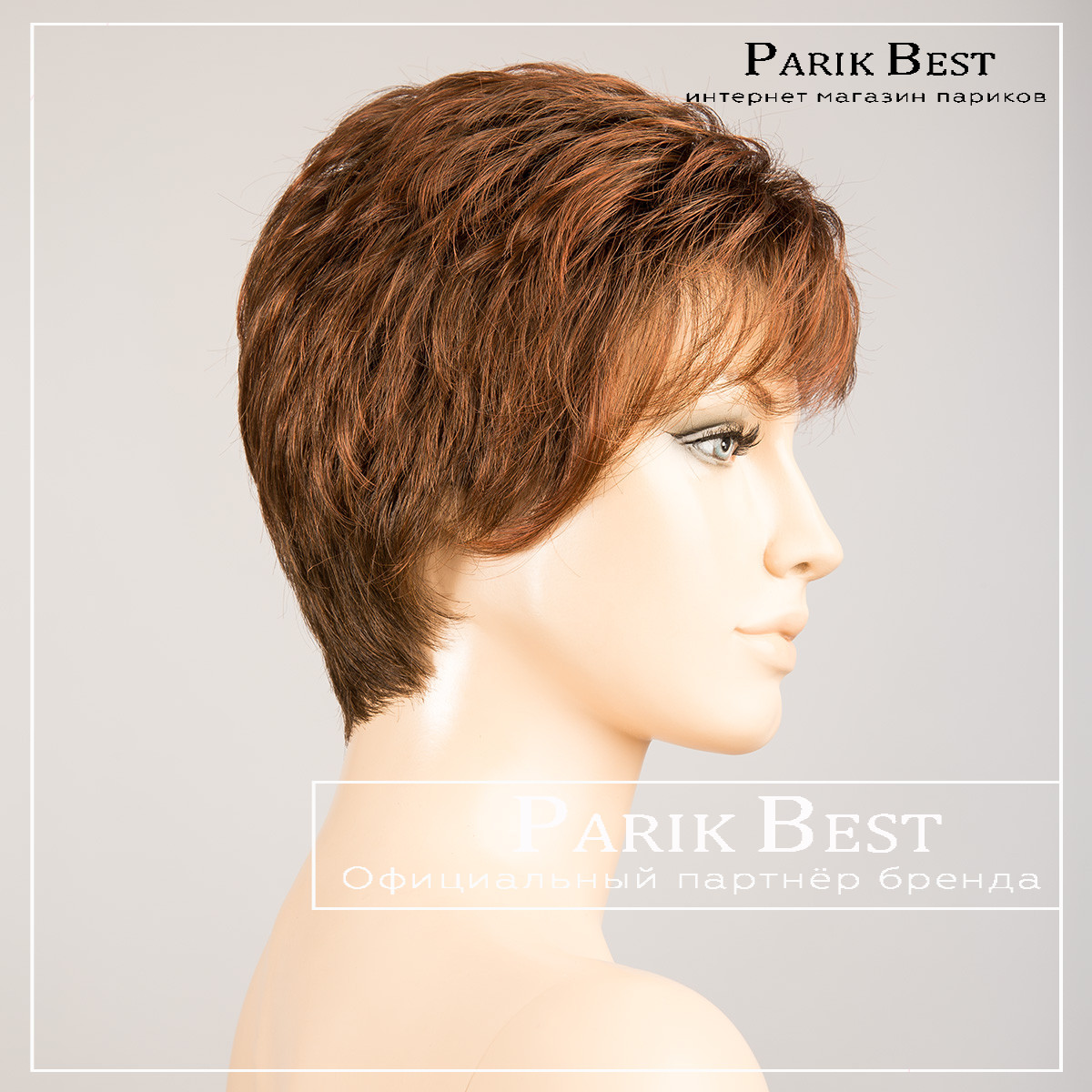 _spring-hi-auburn-rooted-bs