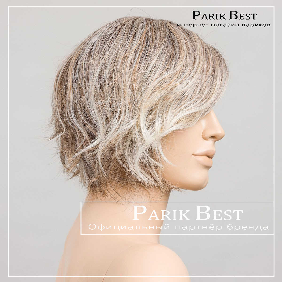cookie-mono-part-pearl-rooted-bs