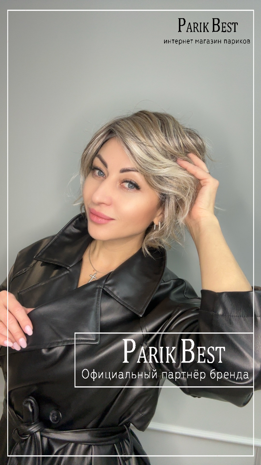 cookie-mono-part-pearl-rooted5