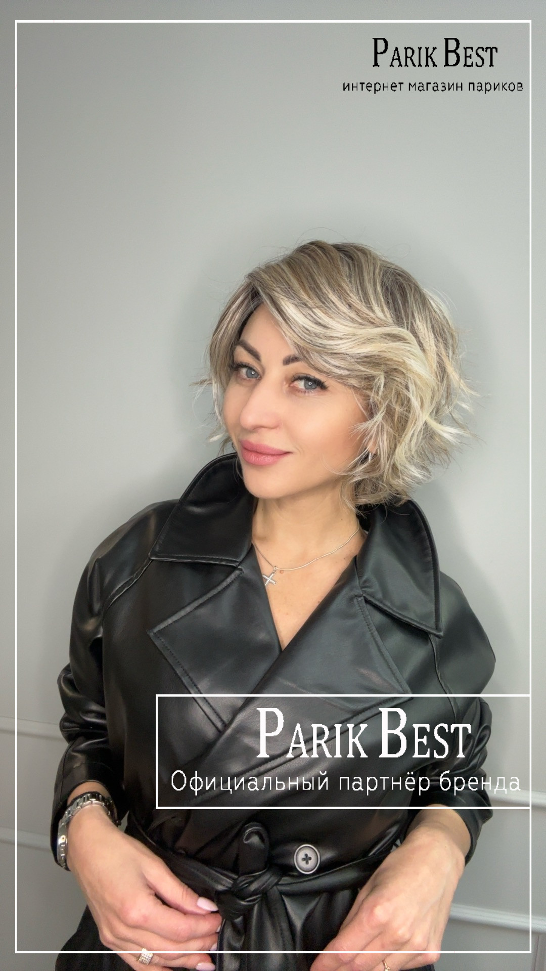 cookie-mono-part-pearl-rooted4